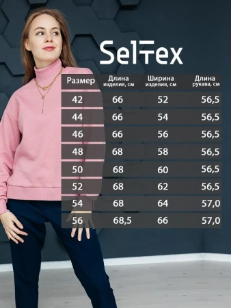 Свитер с горлом кофта с длинным рукавом ДФ542