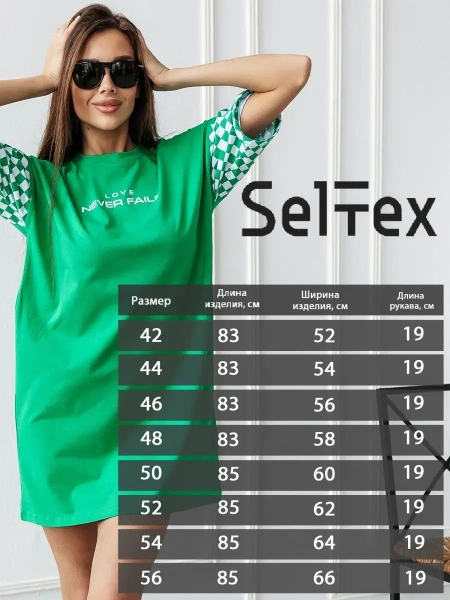 Туника удлиненная больших размеров