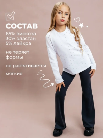 Брюки для девочки клеш школьные