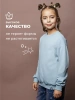 Свитшот школьный оверсайз базовый детский
