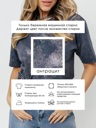 Футболка женская нарядная блузка больших размеров