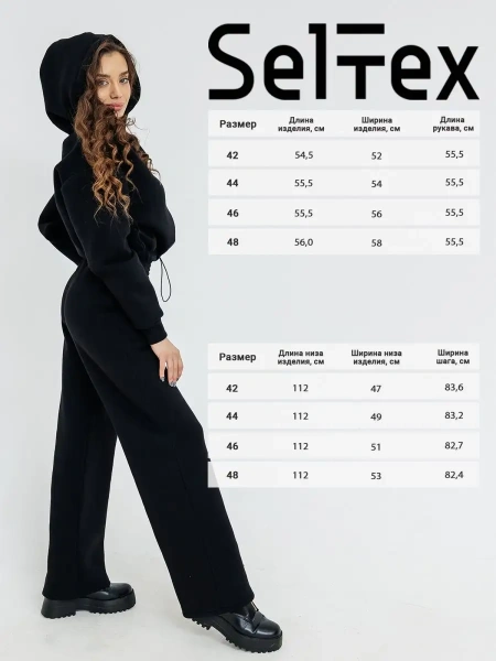 Спортивный костюм с начесом оверсайз кроя зимний