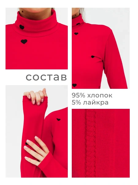 Водолазка женская облегающий лонгслив с принтом ДК572