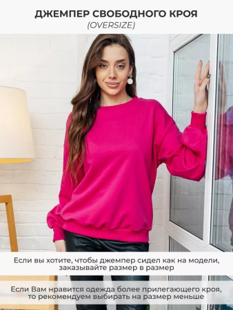 Свитшот женский оверсайз больших размеров ДФ545