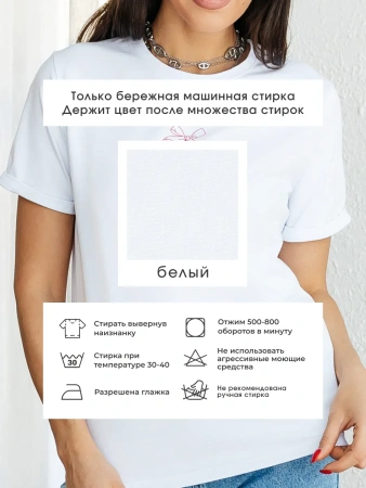 Футболка базовая хлопок с принтом больших размеров