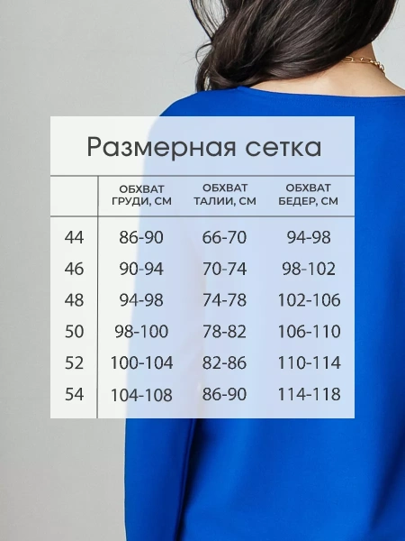 Платье трикотажное вечернее длинное ПЛМ582