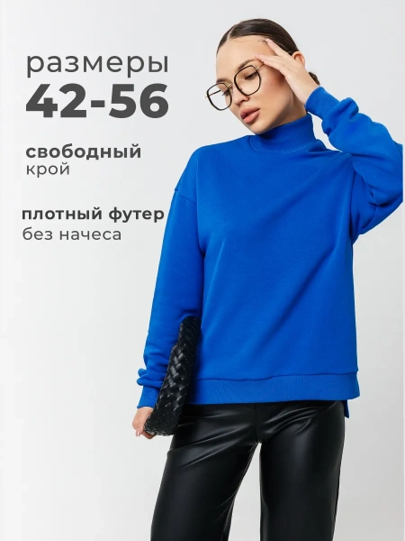 Свитер с горлом кофта с длинным рукавом ДФ542