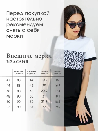 Платье женское трикотажное повседневное больших размеров