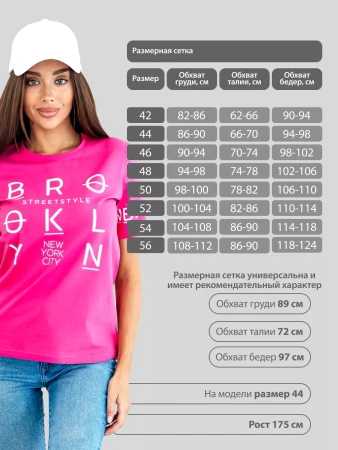 Футболка хлопок с принтом летняя больших размеров ФК562