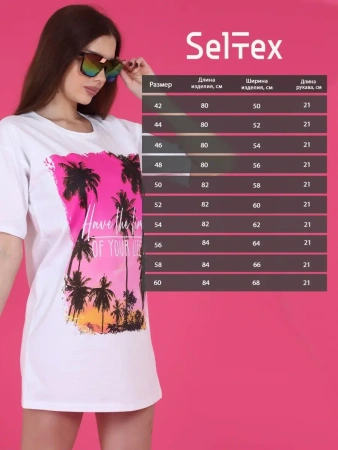 Футболка туника оверсайз