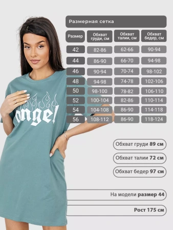 Хлопковая ночная сорочка с надписью