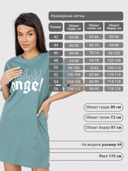 Хлопковая ночная сорочка с надписью