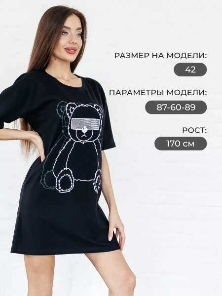 Туника платье домашнее повседневное больших размеров