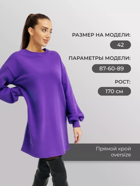 Платье женское оверсайз с длинным рукавом туника ТФ543