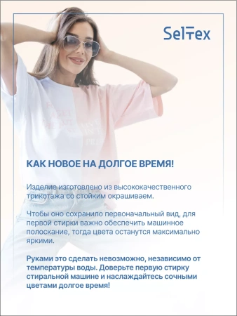 Футболка с принтом оверсайз больших размеров нарядная