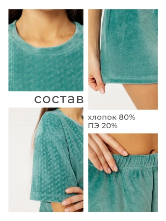 Пижама женская с шортами комплект велюровый
