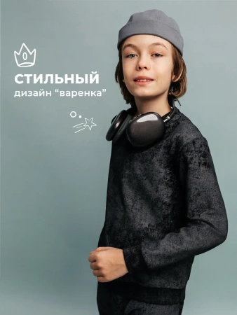 Свитшот для мальчика черный трикотажный подростковый в школу