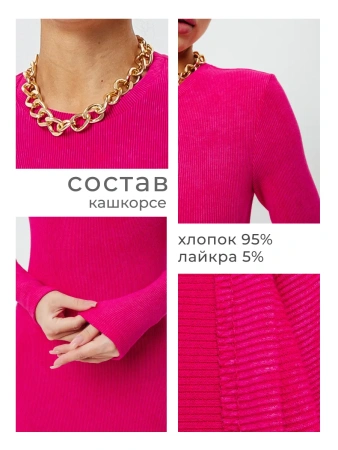 Платье праздничное вечернее лапша трикотажное ПЛК648