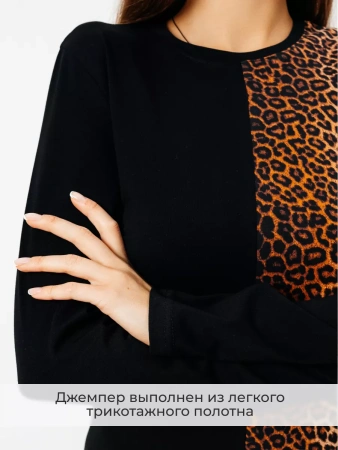 Лонгслив женский облегающий с принтом дк573