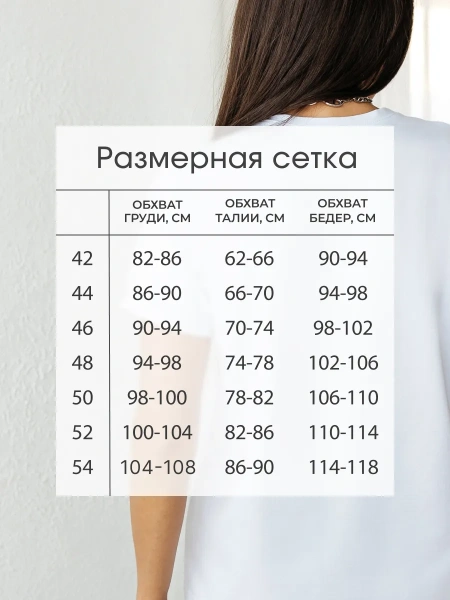 Футболка базовая хлопок с принтом больших размеров