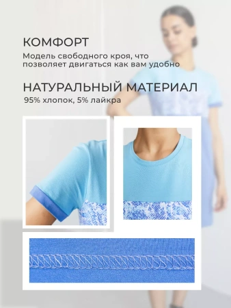 Платье домашнее женское больших размеров прямое повседневное