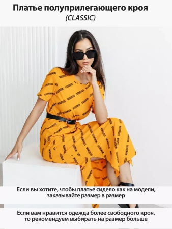 Платье женское трикотажное больших размеров длинное ПЛК609
