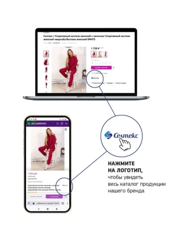 Ночная сорочка