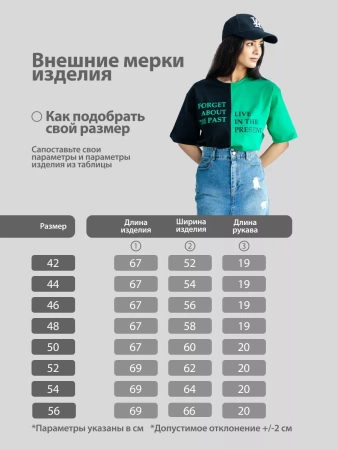 Футболка с принтом оверсайз больших размеров ФК531
