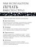 Футболка женская с принтом базовая хлопок имитация страз