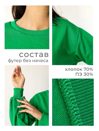 Свитшот женский оверсайз больших размеров ДФ545