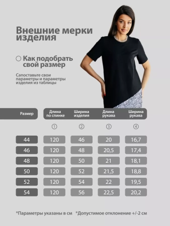 Платье женское праздничное больших размеров длинное