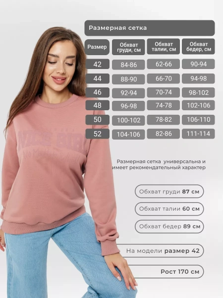 Свитшот женский толстовка больших размеров кофта ДФ579