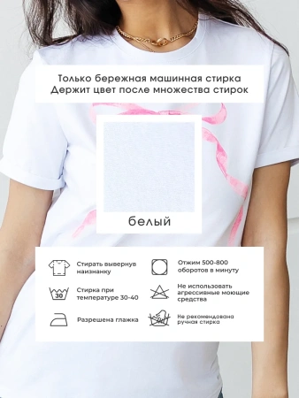 Футболка базовая хлопок с принтом больших размеров