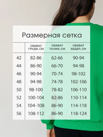 Свитшот женский оверсайз больших размеров ДФ545