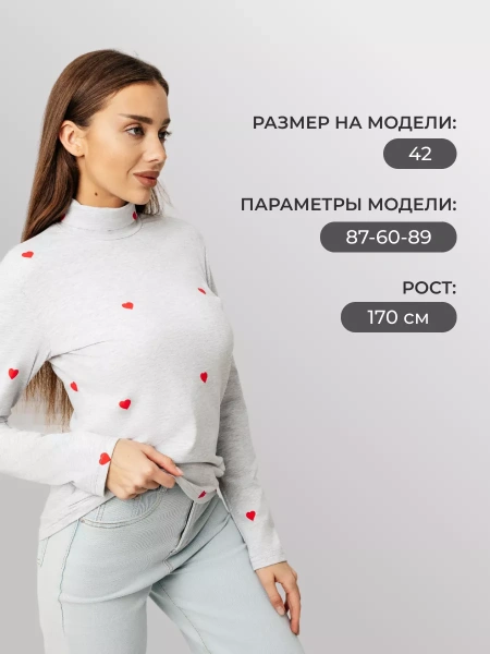 Водолазка женская облегающий лонгслив с принтом ДК572