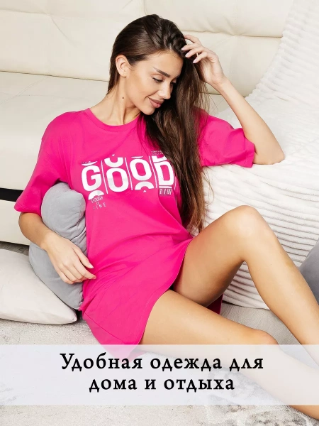 Туника платье домашнее повседневное больших размеров