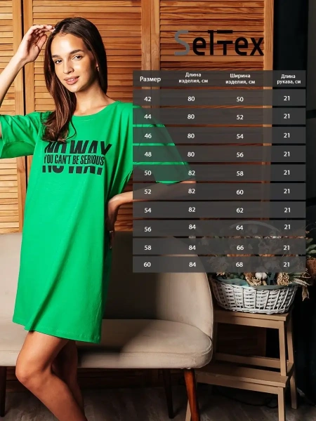 Туника платье домашнее повседневное больших размеров