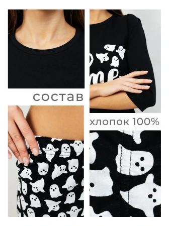 Пижама женская с брюками домашний костюм хлопок