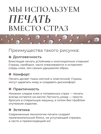 Футболка с принтом базовая хлопок имитация страз новогодняя