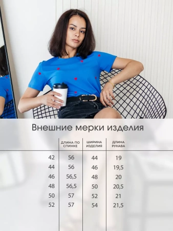 Футболка нарядная с сердечками хлопок больших размеров Ф561