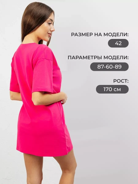 Туника футболка оверсайз