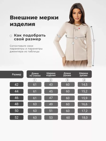 Лонгслив женский облегающий с принтом нарядный ДК589