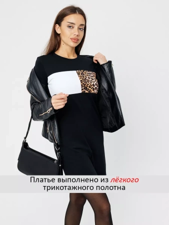Платье женское трикотажное с длинным рукавом