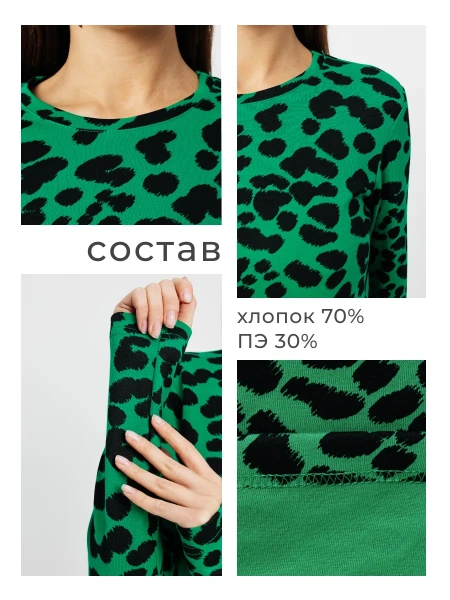 Платье женское трикотажное весеннее праздничное ПЛИ577