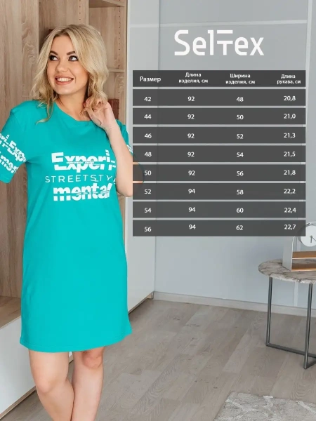 Туника платье для дома оверсайз