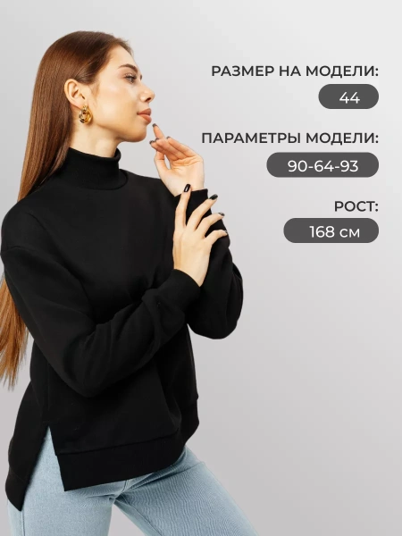 Свитер с горлом кофта с длинным рукавом ДФ542