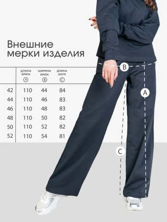 Спортивный костюм женский брючный больших размеров КФ524