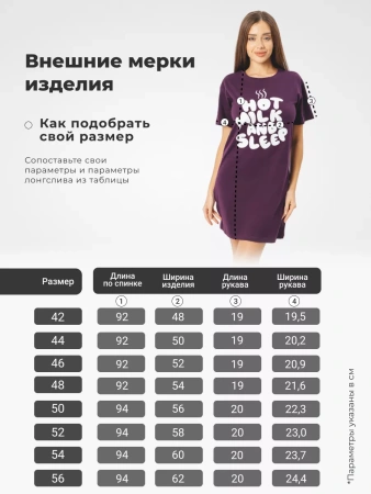 Ночная сорочка женская хлопок большие размеры