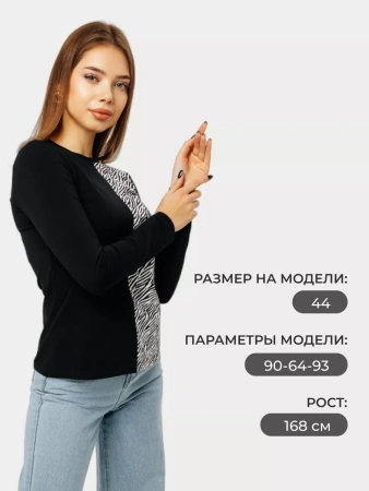 Лонгслив женский облегающий с принтом дк573