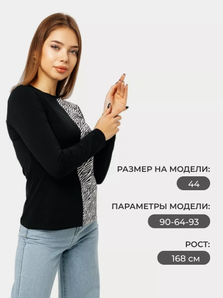 Лонгслив женский облегающий с принтом дк573